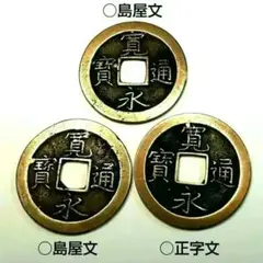 2026年最新】島屋文銭の人気アイテム - メルカリ