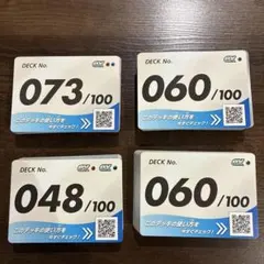 ポケモンカード　スタートデッキ100　まとめ売り　4セットのサムネイル