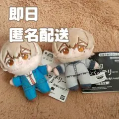 2026年最新】忘却バッテリー ほわぬいの人気アイテム - メルカリ