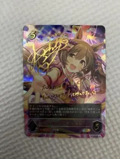 2026年最新】ウマ娘 サイン スマートファルコンの人気アイテム - メルカリ