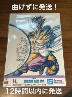 2025年最新】ポスターの人気アイテム - メルカリ