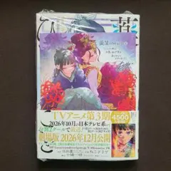 Item thumbnail for item 09abec3a-2a7c-4002-9c8d-543cfc9f211d