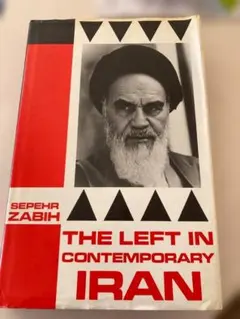 The Left in Contemporary Iran