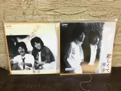 epm1028 雅夢　EP2枚セット