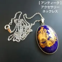 Item thumbnail for item 76075e42-19f4-4e0b-8f45-38704d7b5945