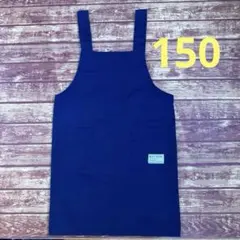 子供エプロン ネイビー 肩ひも付き