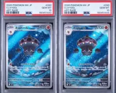 PSA10】ネンドール AR 5連番 ニンジャスピナー 090/083 - メルカリ