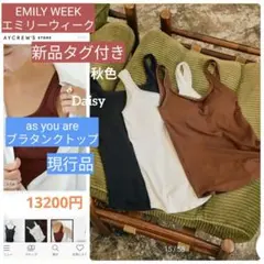 2026年最新】EMILY WEEK 柄・デザイン：無地 レディース タンクトップ