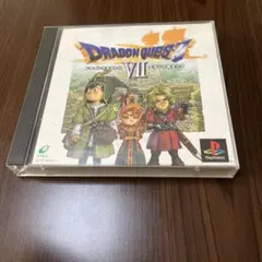 プレイステーション ドラゴンクエスト7