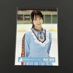 日向坂46生写真「好きになるクレッシェンド」MV衣装 水色 共通 高井俐