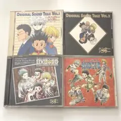 ハンター×ハンター CD サウンドトラック キャラソン 他 4枚 まとめ売り