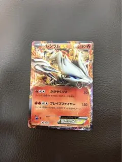 ポケモンカード レシラムEX 004/018 BKR - メルカリ
