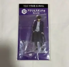 2025年最新】ドズル社エンタメくじの人気アイテム - メルカリ