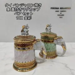 2026年最新】PIPATANAの人気アイテム - メルカリ