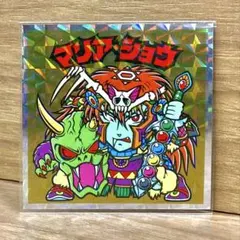 marusan032様 リクエスト 6点 まとめ商品