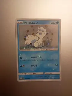 PSA10 アローラロコン PROMO SM-Pプロモカード 147/SM-P PSA10 アローラロコン プロモ SM-Pプロモカード 147/SM-P - メルカリ