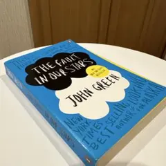 The Fault in Our Stars John Green 洋書