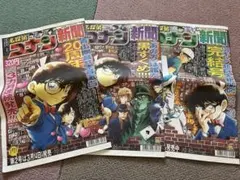 名探偵コナン新聞　毛利蘭　灰原哀　ジン　赤井秀一　怪盗キッド　服部平次