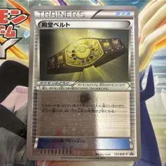 2026年最新】BW-P 殿堂ベルトの人気アイテム - メルカリ