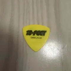 10FEET TAKUMAさんのサイン入りピック Amazon.co.jp: 10-feet ギター ピック セット TAKUMA NAOKI : 楽器