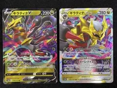 2026年最新】vstarユニバース ギラティナの人気アイテム - メルカリ