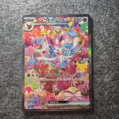 ニンフィアex sar マスターボールミラー チャームボイス GX rr - メルカリ