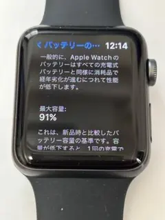 Apple Watch 3 バッテリー91% スペースグレイ 程度良好　完動品