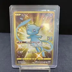 英語版 25th 25周年 ポケモンカード ミュウ UR - メルカリ