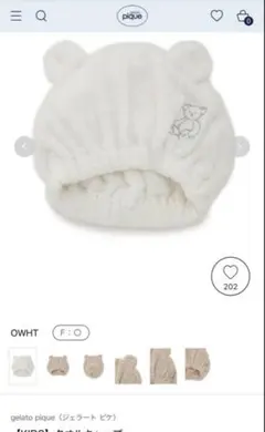 gelatopique クマ タオルキャップ ベビー　帽子　ジェラピケ　プール
