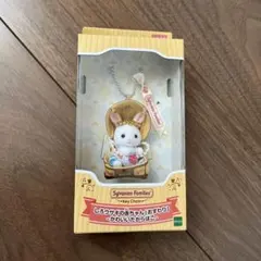 2026年最新】シルバニアファミリー 限定の人気アイテム - メルカリ