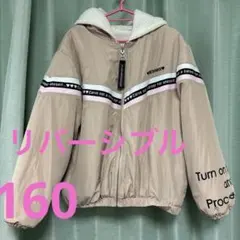 RICHMIXフード付きベージュリバーシブルジャケット 160