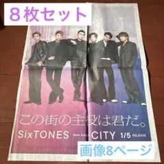 2026年最新】ジャニーズ 雑誌 切り抜きの人気アイテム - メルカリ