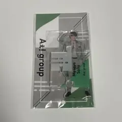 佐野晶哉　アクスタ