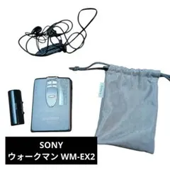 2026年最新】SONY WM-EX2の人気アイテム - メルカリ