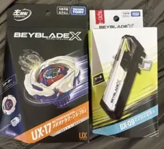 BEYBLADE X BX-09 UX-17 ベイバトルパス BX-49 - メルカリ