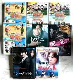 あっくん様専用です。 東野・岡村の旅猿他