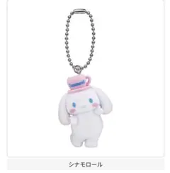 シナモロール ライブキャラクター