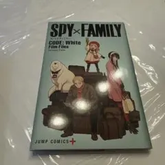 SPY×FAMILY 劇場版　JUMP comics