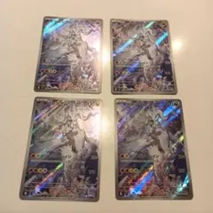 ざ*c様 Nのレシラム AR SV9 バトルパートナーズ 109/100　4枚セ