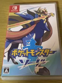 ポケットモンスター ソード
