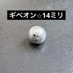 2026年最新】隕石原石の人気アイテム - メルカリ
