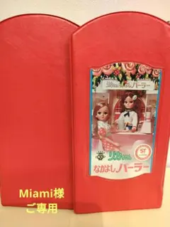 Item thumbnail for item 1bfc25c0-71a0-469c-ba23-8d236f2afcb2