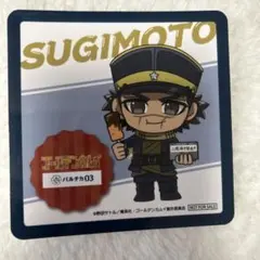 杉元 ゴールデンカムイ バルチカ03