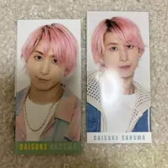 SnowMan 佐久間大介　Myojo デタカ