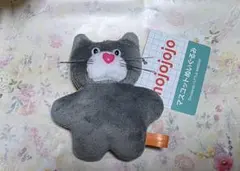 mojojojoマスコットぬいぐるみvol.1　ねこ（灰色）GiGO限定