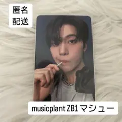 ZB1 ゼベワン アンコン MD ポストカード ポスカ ジウン