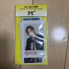2026年最新】hey! say! jump ツアーグッズの人気アイテム - メルカリ
