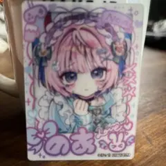 2026年最新】OSICA(オシカ)の人気アイテム - メルカリ