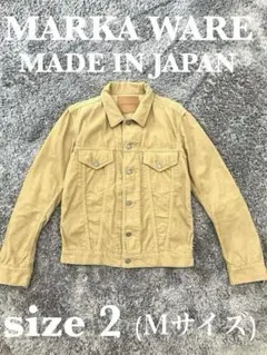 マーカウェア　コーデュロイ　トラックジャケット　3rd 　オーラリー　gジャン