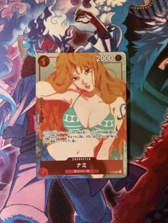 ナミ　 応募者全員サービス R パラレル　ガールズエディション